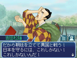 画像集#010のサムネイル/「維新の嵐 疾風龍馬伝」坂本龍馬に関わる薩摩藩・長州藩のメインキャラクターを,イベントのスクリーンショットと合わせて確認しよう