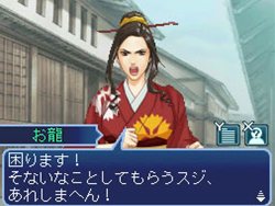 画像集#011のサムネイル/「維新の嵐 疾風龍馬伝」坂本龍馬に関わる薩摩藩・長州藩のメインキャラクターを,イベントのスクリーンショットと合わせて確認しよう