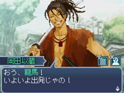 画像集#012のサムネイル/「維新の嵐 疾風龍馬伝」坂本龍馬に関わる薩摩藩・長州藩のメインキャラクターを,イベントのスクリーンショットと合わせて確認しよう