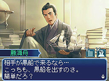 画像集#006のサムネイル/明日発売のNDS「維新の嵐 疾風龍馬伝」最新情報。“歴史のif”を生む各種ゲーム内イベントやタイアップ企画などの情報が公開