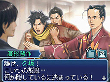 画像集#009のサムネイル/明日発売のNDS「維新の嵐 疾風龍馬伝」最新情報。“歴史のif”を生む各種ゲーム内イベントやタイアップ企画などの情報が公開