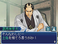 画像集#010のサムネイル/明日発売のNDS「維新の嵐 疾風龍馬伝」最新情報。“歴史のif”を生む各種ゲーム内イベントやタイアップ企画などの情報が公開