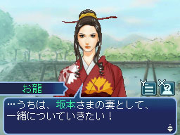 画像集#012のサムネイル/明日発売のNDS「維新の嵐 疾風龍馬伝」最新情報。“歴史のif”を生む各種ゲーム内イベントやタイアップ企画などの情報が公開