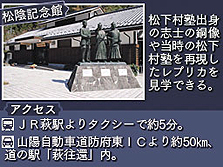 画像集#014のサムネイル/明日発売のNDS「維新の嵐 疾風龍馬伝」最新情報。“歴史のif”を生む各種ゲーム内イベントやタイアップ企画などの情報が公開