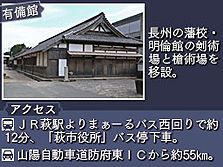 画像集#015のサムネイル/明日発売のNDS「維新の嵐 疾風龍馬伝」最新情報。“歴史のif”を生む各種ゲーム内イベントやタイアップ企画などの情報が公開