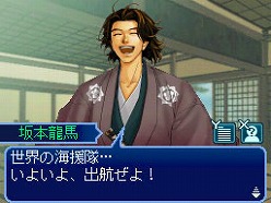 画像集#001のサムネイル/「維新の嵐 疾風龍馬伝」，史実とは大きく異なる展開が楽しめる“Ifルート”＆“佐幕編”シナリオの一部が公開に
