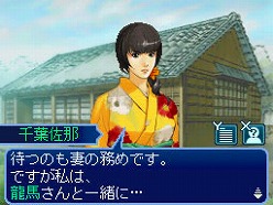 画像集#002のサムネイル/「維新の嵐 疾風龍馬伝」，史実とは大きく異なる展開が楽しめる“Ifルート”＆“佐幕編”シナリオの一部が公開に
