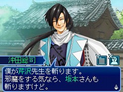 画像集#007のサムネイル/「維新の嵐 疾風龍馬伝」，史実とは大きく異なる展開が楽しめる“Ifルート”＆“佐幕編”シナリオの一部が公開に