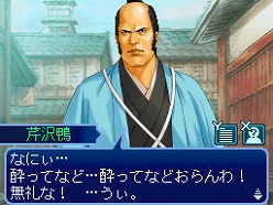 画像集#008のサムネイル/「維新の嵐 疾風龍馬伝」，史実とは大きく異なる展開が楽しめる“Ifルート”＆“佐幕編”シナリオの一部が公開に