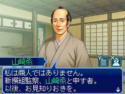 画像集#010のサムネイル/「維新の嵐 疾風龍馬伝」，史実とは大きく異なる展開が楽しめる“Ifルート”＆“佐幕編”シナリオの一部が公開に