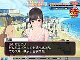 画像集#005のサムネイル/「ラブプラスアーケード」＆「ラブプラスメダル」，夏の大型アップデート実施