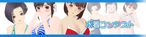 画像集#004のサムネイル/「ラブプラスアーケード カラフルClip」，水着＆凛子のバースデーをテーマにしたフォトコンテストを同時開催中。入賞者には“称号”が贈られる
