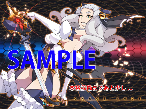 画像集#006のサムネイル/「カオスコード」の稼働開始日が8月4日に決定。プレイヤーキャラクターの一部の情報も公開に