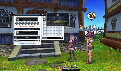 画像集#007のサムネイル/「ティアラ コンチェルト」正式サービスが3月26日15:00スタート。「アイテムモール」&武器に特殊効果を付与する「エンチャントシステム」が実装