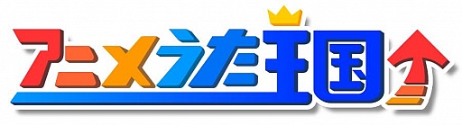 画像集#002のサムネイル/「ティアラ コンチェルト」のテーマソングが着うた/着うたフル/シングルで配信
