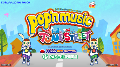 画像集#004のサムネイル/ファン待望の新バージョン「pop'n music 19 TUNE STREET」，12月9日より順次稼働スタート。新たに排出されるオリジナルトレカを集めよう