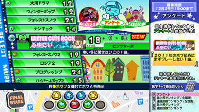 画像集#006のサムネイル/ファン待望の新バージョン「pop'n music 19 TUNE STREET」，12月9日より順次稼働スタート。新たに排出されるオリジナルトレカを集めよう