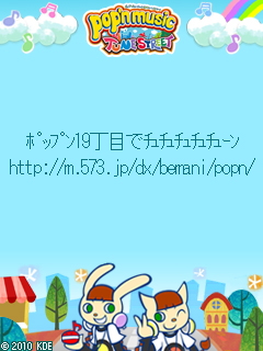 画像集#010のサムネイル/ファン待望の新バージョン「pop'n music 19 TUNE STREET」，12月9日より順次稼働スタート。新たに排出されるオリジナルトレカを集めよう