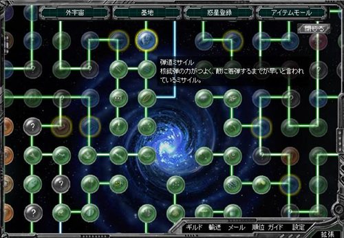画像集#001のサムネイル/「ベルセウス」科学技術盤など実装のアップデートを来週実施