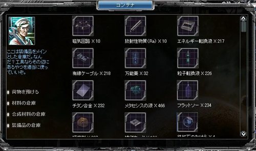 画像集#003のサムネイル/「ベルセウス」科学技術盤など実装のアップデートを来週実施