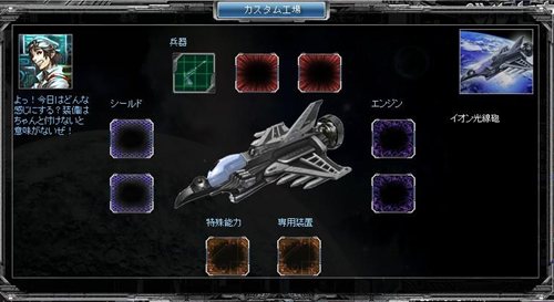 画像集#004のサムネイル/「ベルセウス」科学技術盤など実装のアップデートを来週実施