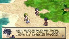 画像集#010のサムネイル/「ファントム・ブレイブ PORTABLE」10月28日に発売。Wii版の要素に加え,5人の新キャラクターも登場