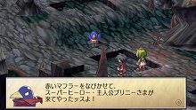 画像集#017のサムネイル/「ファントム・ブレイブ PORTABLE」10月28日に発売。Wii版の要素に加え,5人の新キャラクターも登場