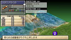 画像集#020のサムネイル/「ファントム・ブレイブ PORTABLE」10月28日に発売。Wii版の要素に加え,5人の新キャラクターも登場