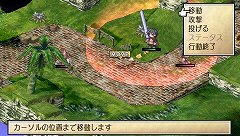 画像集#024のサムネイル/「ファントム・ブレイブ PORTABLE」10月28日に発売。Wii版の要素に加え,5人の新キャラクターも登場
