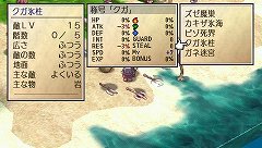 画像集#027のサムネイル/「ファントム・ブレイブ PORTABLE」10月28日に発売。Wii版の要素に加え,5人の新キャラクターも登場