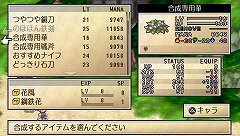 画像集#028のサムネイル/「ファントム・ブレイブ PORTABLE」10月28日に発売。Wii版の要素に加え,5人の新キャラクターも登場