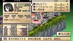 画像集#003のサムネイル/「ファントム・ブレイブ PORTABLE」残る2人の追加キャラクターの情報が公開に。ファンなら予想どおり（？）のあのキャラクターが登場