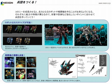 画像集#002のサムネイル/宇宙とロボットをテーマとした新作ブラウザSLG「CoW」の公式サイトが本日オープン。誰でも参加できる3日間限定の公開テストもいよいよ明日から