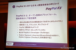 #012Υͥ/ڥѥ른ѥܤˤ륪饤ѥӥPayPalפλȳ˴ؤĹά򳫺