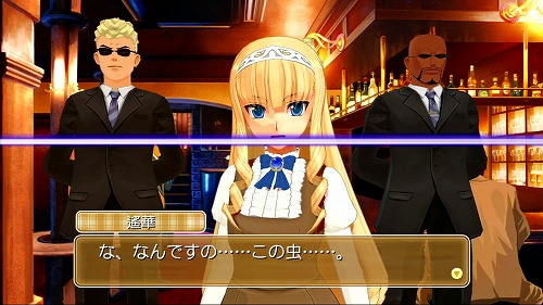 画像集#012のサムネイル/まったくもってけしからん。「DREAM C CLUB ZERO」,ホストガールの聖域を汚す不届き者“ドリー虫”とは一体何やつか