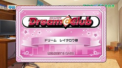 画像集#018のサムネイル/まったくもってけしからん。「DREAM C CLUB ZERO」,ホストガールの聖域を汚す不届き者“ドリー虫”とは一体何やつか