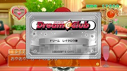 画像集#019のサムネイル/まったくもってけしからん。「DREAM C CLUB ZERO」,ホストガールの聖域を汚す不届き者“ドリー虫”とは一体何やつか