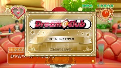 画像集#020のサムネイル/まったくもってけしからん。「DREAM C CLUB ZERO」,ホストガールの聖域を汚す不届き者“ドリー虫”とは一体何やつか