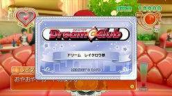 画像集#021のサムネイル/まったくもってけしからん。「DREAM C CLUB ZERO」,ホストガールの聖域を汚す不届き者“ドリー虫”とは一体何やつか