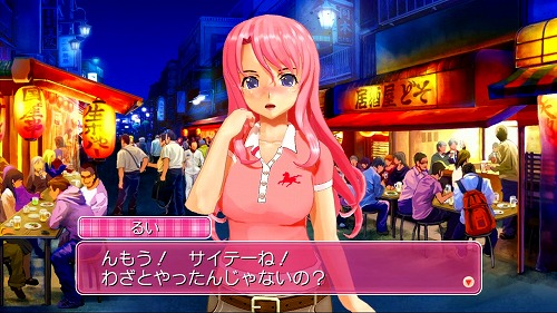 画像集#033のサムネイル/まったくもってけしからん。「DREAM C CLUB ZERO」,ホストガールの聖域を汚す不届き者“ドリー虫”とは一体何やつか