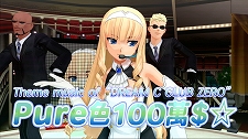 #003Υͥ/DREAM C CLUB ZEROסDLCȤơKOIweek end!סPure100ߡפ2ʤۿȥ索ɤİƥ饯餷Ƥ