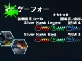 「ダライアスバースト アナザークロニクル」,クロニクルモードに4Gamerとゆかりのあるエリアが登場