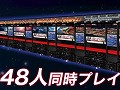 全長19メートル以上の横に長すぎる筐体。タイトー,「ダライアスバースト アナザークロニクル48(フォーティエイト)」などを本日(4月1日)発表!?