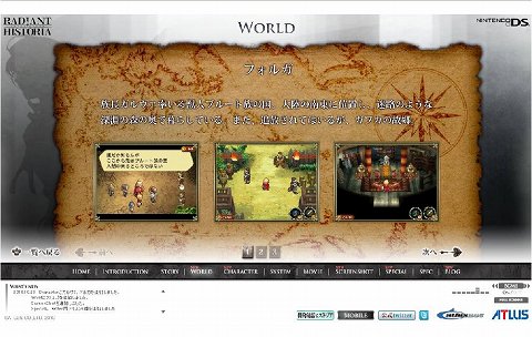 画像集#001のサムネイル/「ラジアントヒストリア」，公式サイトを更新し人間を嫌う獣人の国「フォルガ」の情報を公開