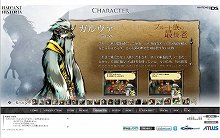 画像集#003のサムネイル/「ラジアントヒストリア」，公式サイトを更新し人間を嫌う獣人の国「フォルガ」の情報を公開