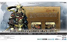 画像集#004のサムネイル/「ラジアントヒストリア」，公式サイトを更新し人間を嫌う獣人の国「フォルガ」の情報を公開