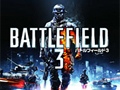 「バトルフィールド 3」が500円で手に入る。Originが4月19日12:00から12時間限定のセールを実施