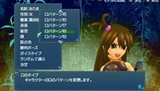 画像集#014のサムネイル/「テイルズ オブ ザ ワールド レディアント マイソロジー3」最新情報！ パワーアップしたゲーム内容や登場キャラクターを紹介