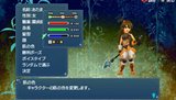 画像集#015のサムネイル/「テイルズ オブ ザ ワールド レディアント マイソロジー3」最新情報！ パワーアップしたゲーム内容や登場キャラクターを紹介