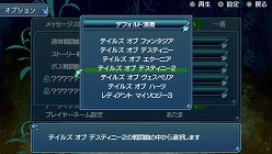 画像集#003のサムネイル/「テイルズ オブ ザ ワールド レディアント マイソロジー3」の発売日が2011年2月10日に決定。新規参入キャラクターや進化したゲームシステムにも注目
